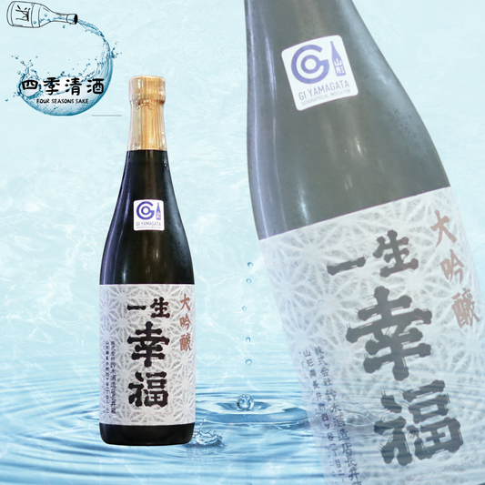一生幸福 大吟釀 720ML/1800ML