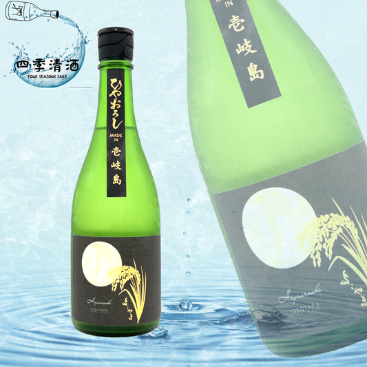 橫山 Silver 純米吟釀 ひやおろし 火入 720ML