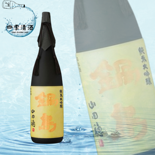 鍋島 山田穗 純米大吟釀 720ML