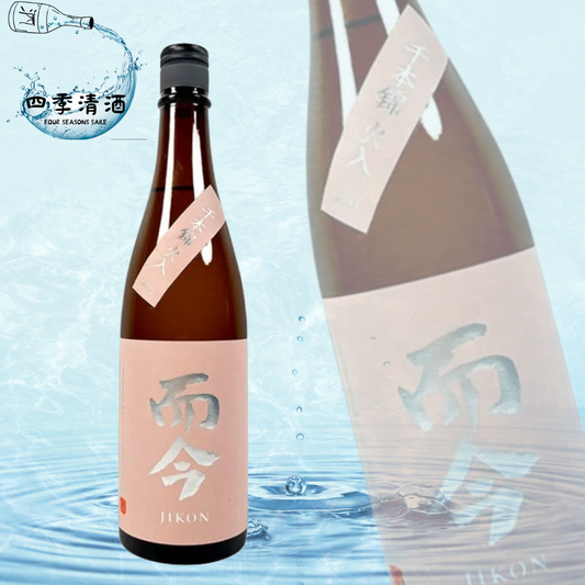 而今 千本錦 純米吟釀 火入 720ML