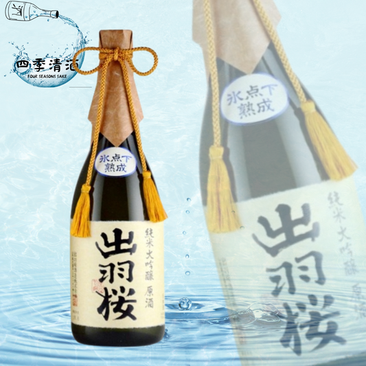 出羽櫻 純米大吟釀原酒 720ML