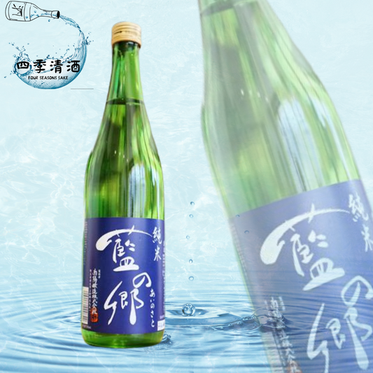 藍の郷 純米酒 720ML