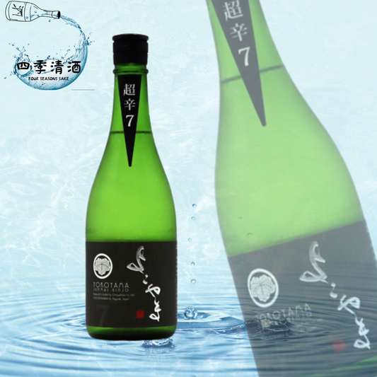 橫山五十 純米吟釀 Silver 超辛7 火入 720ML