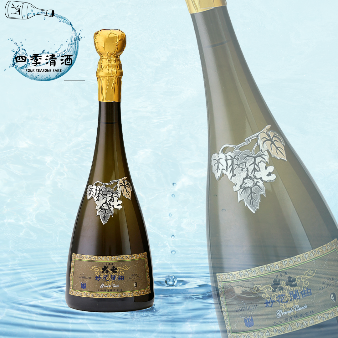 大七 妙花闌曲 生酛 純米大吟釀 grande cuvee 720ML