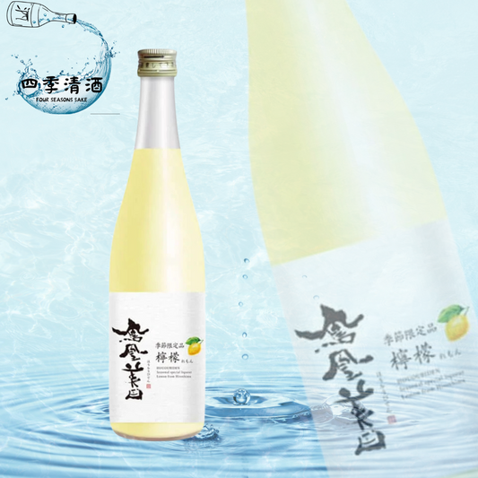 鳳凰美田 檸檬れもん酒 720ML