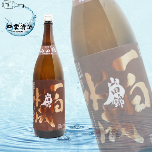 一白水成 山田錦  純米吟釀 720ML