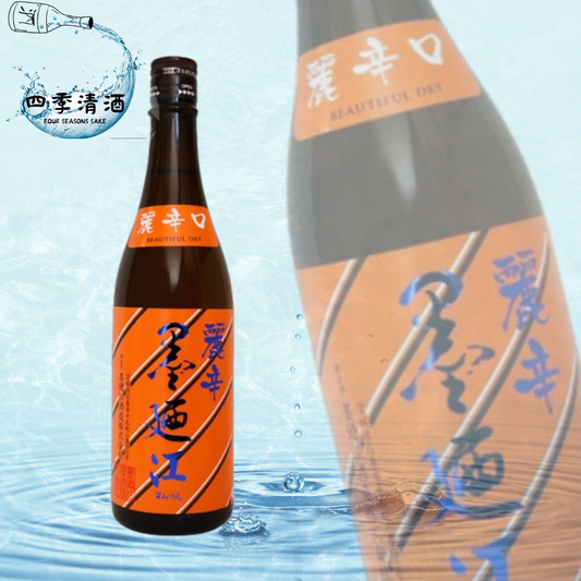 墨廼江 純米 麗辛口 Beatiful Dry 720ML