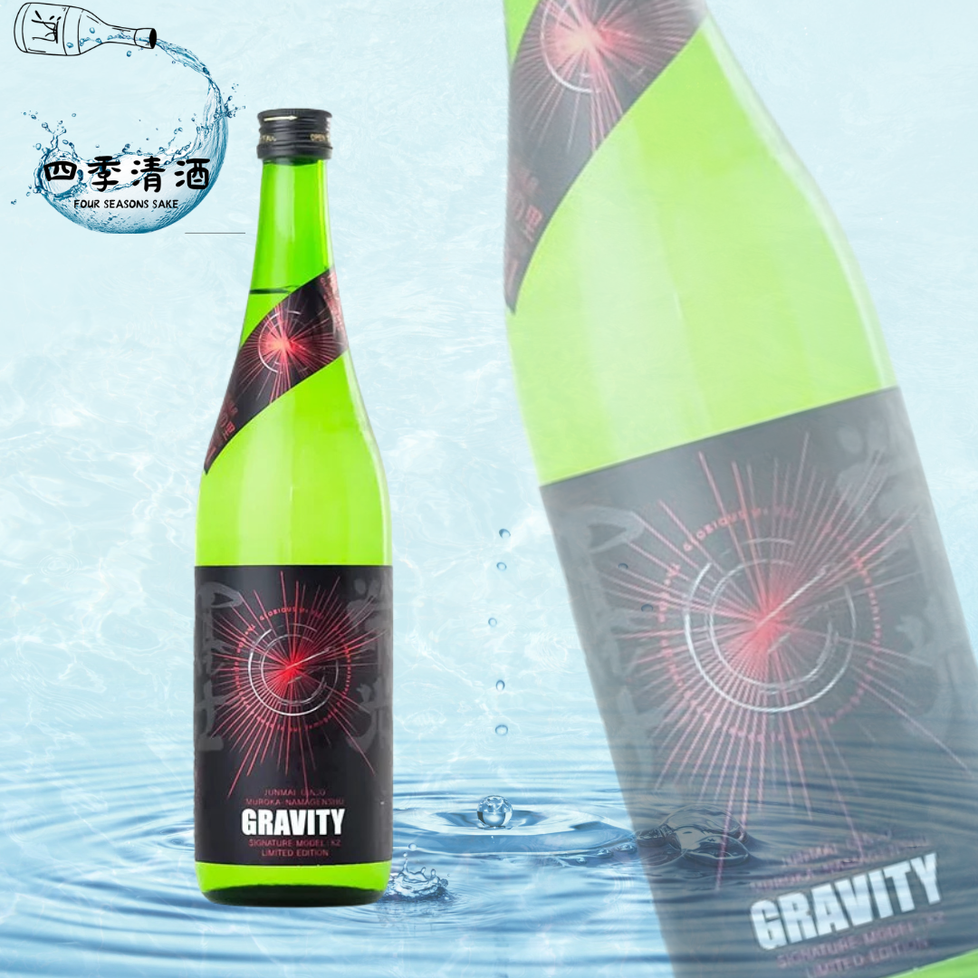 榮光富士 GRAVITY 無濾過生原酒 純米吟釀 720ML