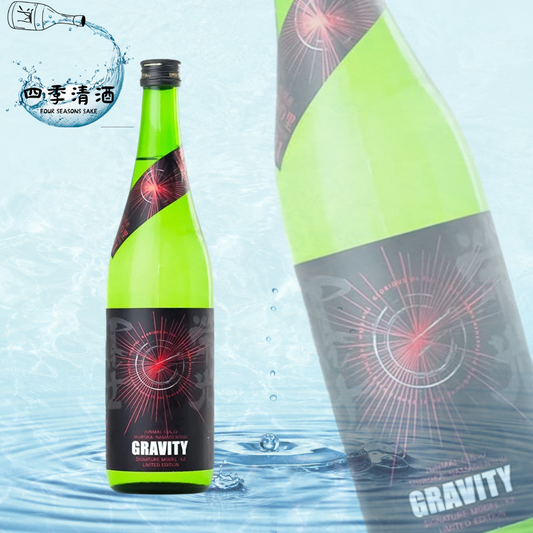 榮光富士 GRAVITY 無濾過生原酒 純米吟釀 720ML