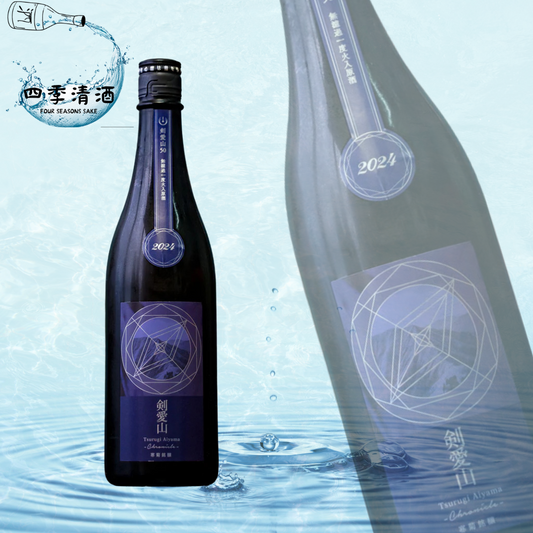 寒菊 Chronicle 純米大吟釀 剣愛山50 無濾過一度火入原酒 720ML