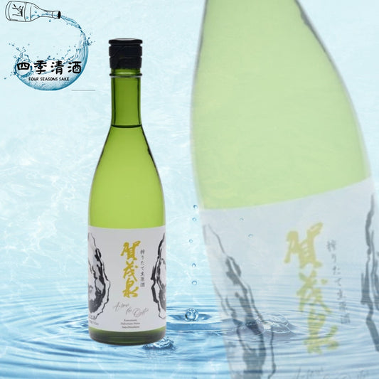賀茂泉 搾立 生原酒 純米 720ML