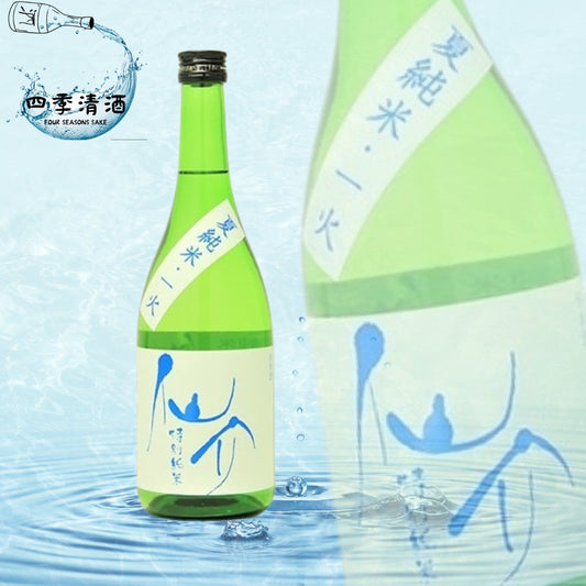 仙介 夏 純米 一火特別純米 720ML