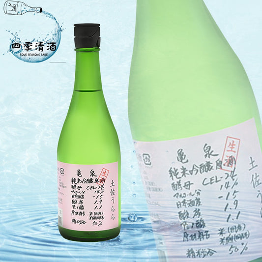 亀泉 CEL-24 土佐錦 純米吟釀 720ML