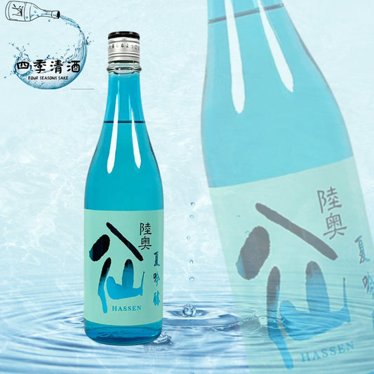 陸奥八仙 夏吟釀 火入 720ML
