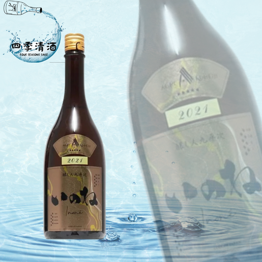 釀し人九平次 いのね inone 五つ星 720ML